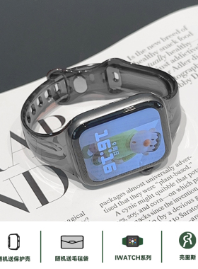 壳里斯iwatch表带S10果冻透明软胶小蛮腰夏天细款小众S6新款s9适用SE苹果Applewatch手表S8高级感S7女款Ultra