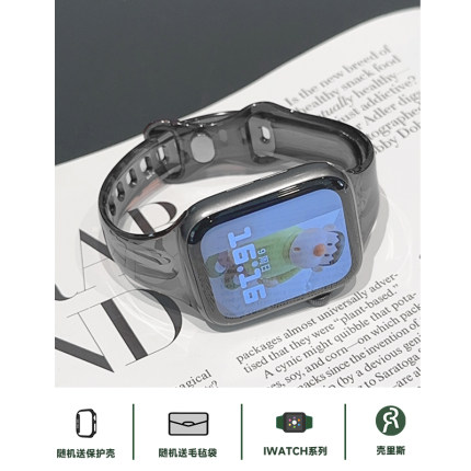 壳里斯iwatch表带S10果冻透明软胶小蛮腰夏天细款小众S6新款s9适用SE苹果Applewatch手表S8高级感S7女款Ultra