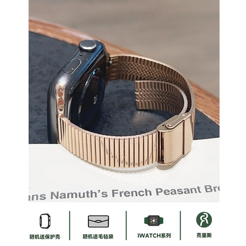 适用iwatch表带一株金属不锈钢