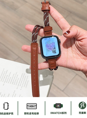 壳里斯iwatch表带S10编织手绳真皮双圈秋冬S6尼龙S8小众新款s9适用SE苹果Applewatch手表高级感S7男女款Ultra