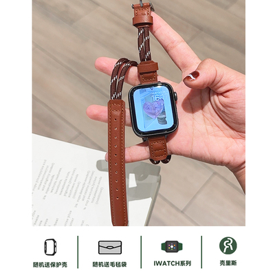 适用iwatch表带编织手绳真皮双圈