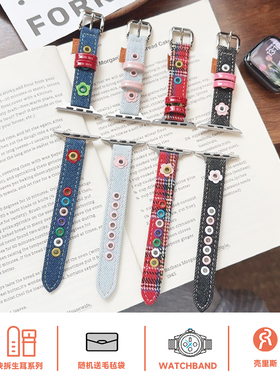 壳里斯iwatch表带彩色花牛仔金属皮革FIT4夏天新款GT5适用s10苹果applewatch华为watch3pro手表红米5小米9pro