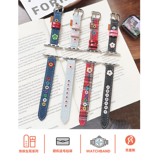 适用iwatch表带彩色花牛仔金属