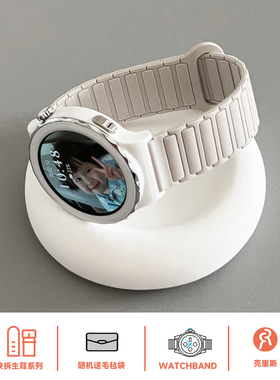 壳里斯GT5表带iwatch一株拼色硅胶磁吸GT4回环适用苹果Fit3华为watch4pro手表GT3红米5新款小米手环9荣耀小众