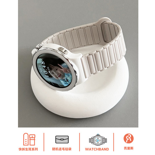 适用表带iwatch一株拼色硅胶磁吸