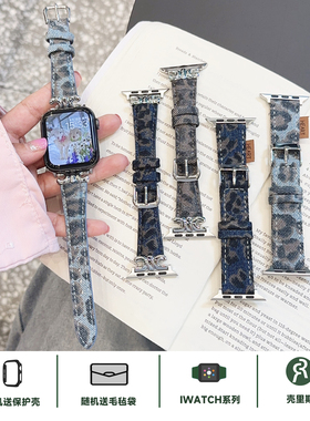 壳里斯iwatch表带S11牛仔豹纹皮革金属小蛮腰S10女款小众新款s9适用SE3苹果Applewatch手表高级感ultra蓝色S8
