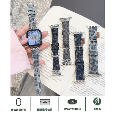 适用iwatch表带牛仔豹纹皮革