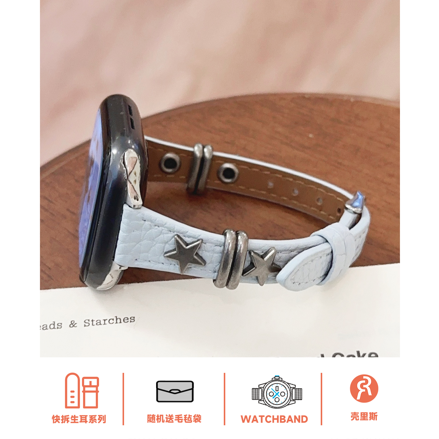 适用iwatch表带荔枝纹皮革小蛮腰