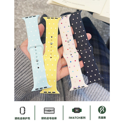 适用iwatch表带百搭波点运动硅胶
