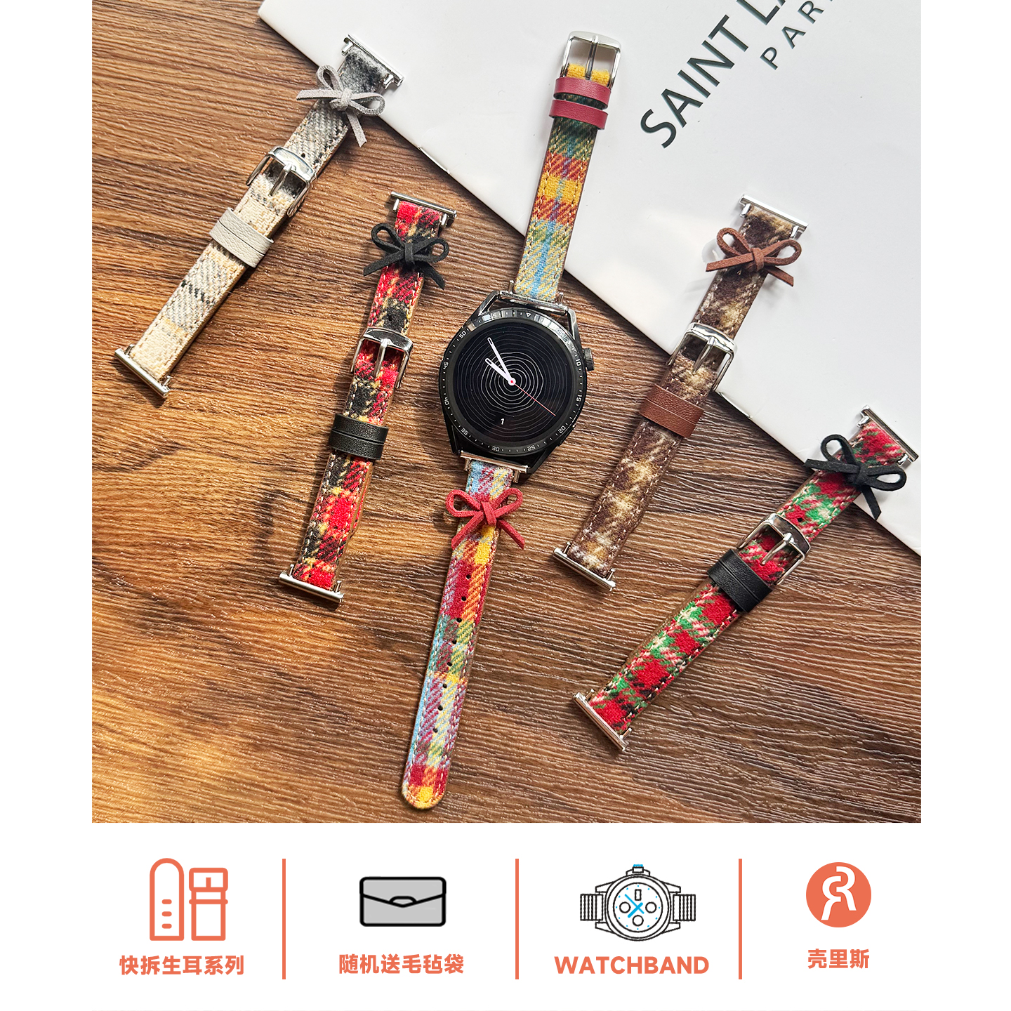 适用iwatch表带蝴蝶结绒皮细款