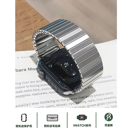 壳里斯iwatch表带S10弹力金属一体不锈钢S9弹簧S6小众新款s5适用SE苹果Applewatch手表S8高级感S7男女款Ultra