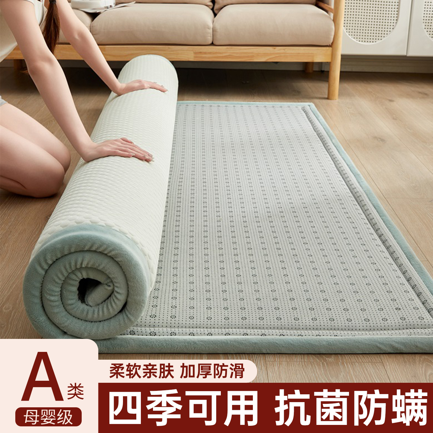 夏天凉感冰丝地垫床垫软垫