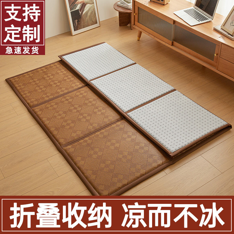 折叠藤席凉感日式地垫