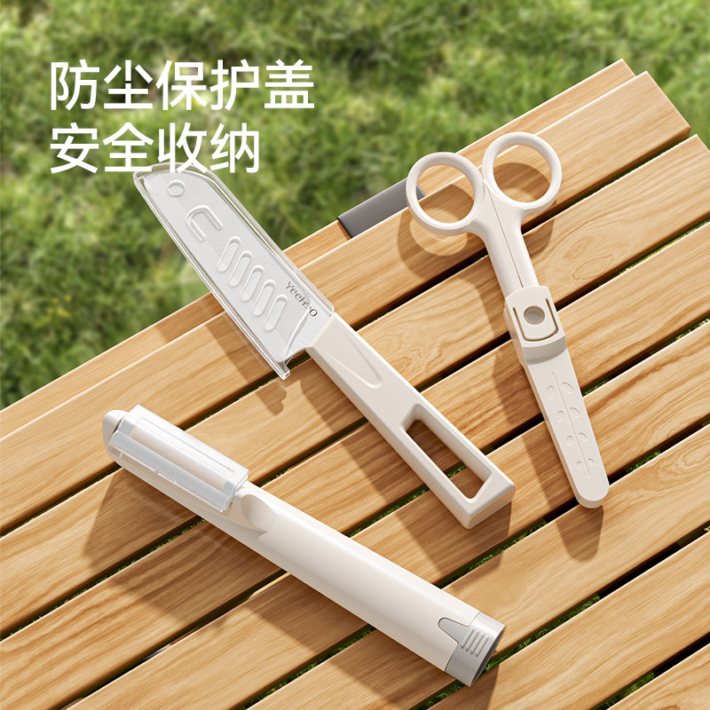 英氏辅食菜板刀具套装