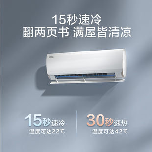 35GW 海尔1.5匹变频新1级能效大风量壁挂家用空调KFR B5LDA81U1