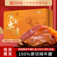 源中源黄金牛腱1080g 箱熟食真空开袋即食酱香牛肉皖北特产酱牛肉