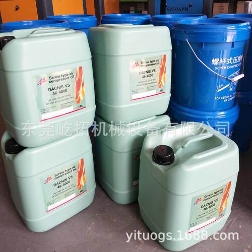 AIRLEXIN/艾力申空压机冷却液 螺杆空压机冷却器 机油