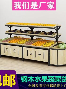 【120.9元抢1000件，抢完恢复155元】超市水果货架展示架蔬菜货架