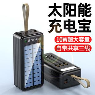 容量100000毫安太阳能自带线充电宝快充户外直播移动电源毫安