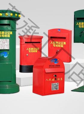 欧式英伦铁艺带锁挂墙信报箱募捐箱爱心箱意见箱投票箱学校信箱邮