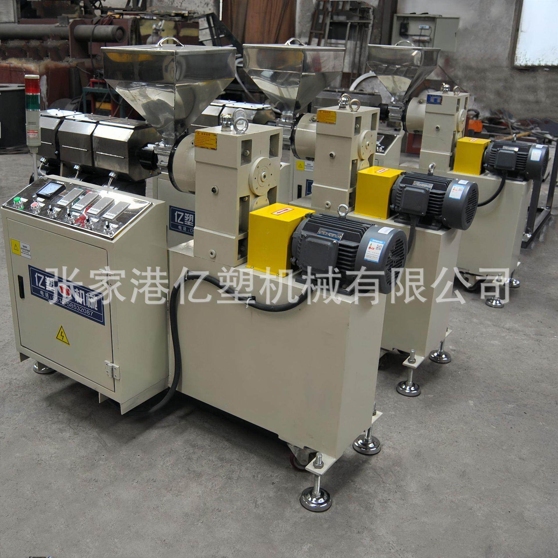 PP PE挤出机 塑料管挤出机 3D打印丝设备,机械设备,筛选机,淘宝优惠券,粉丝福利购,淘宝优惠卷