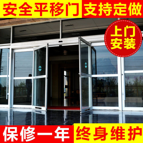 厂家四开紧急安全速推门 山东自动紧急逃生门 自动感应平开门