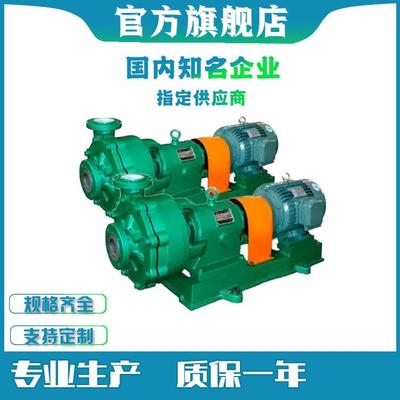UHB-ZK型耐腐耐磨砂浆泵32UHB-ZK-5-20脱硫塔循环泵氟塑料杂质泵