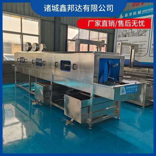周转筐清洗风干线全自动食品筐去油污清洗设备塑料周转筐清洗机