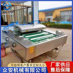 鸡翅真空包装 滚动式 供应卤肉鸭脖封口机 机 扒鸡滚动真空包装