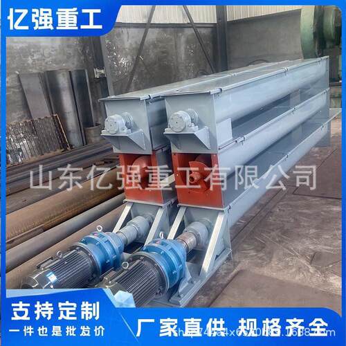 污泥螺旋输送机绞龙淤泥污水输送机粘性湿料螺旋喂料机螺杆上料机