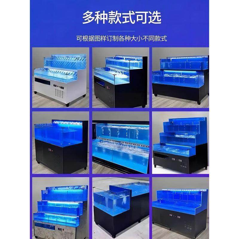 海鲜池一体海鲜缸酒店超市制冷机鱼池商用海鲜鱼贝类饭店池,机械设备,筛选机,淘宝优惠券,粉丝福利购,淘宝优惠卷