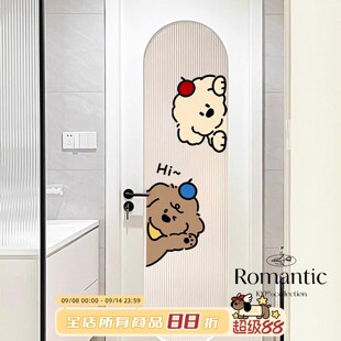 探头小狗卫生间浴室窗户防水贴纸墙贴玻璃静电贴门贴装饰遮丑贴画