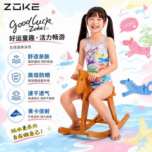 ZOKE泳衣女童竞速学生专业训练连体三角中大童比赛游泳衣青训女孩