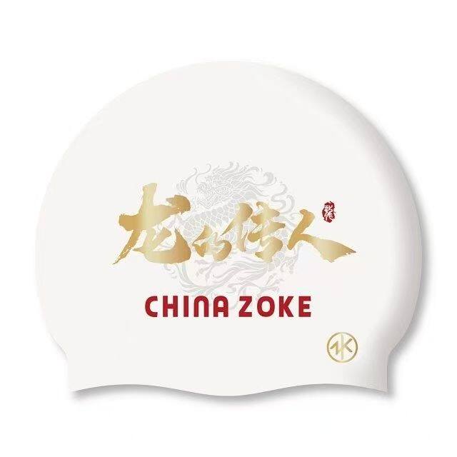 洲克硅胶泳帽防水护发护耳女儿童泳帽