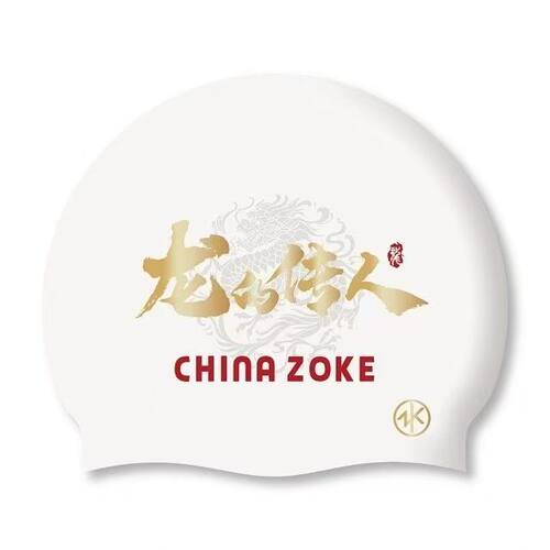 洲克硅胶泳帽防水护发护耳女儿童长发不勒头防滑龙的传人游泳帽