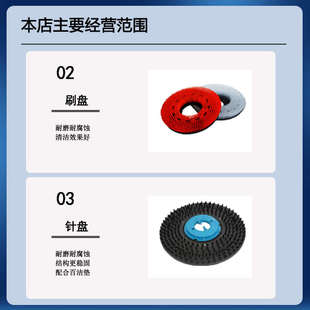 手推式驾驶式洗地机刷盘大全通用圆盘刷洗地车磁吸式刷盘硬毛刷子