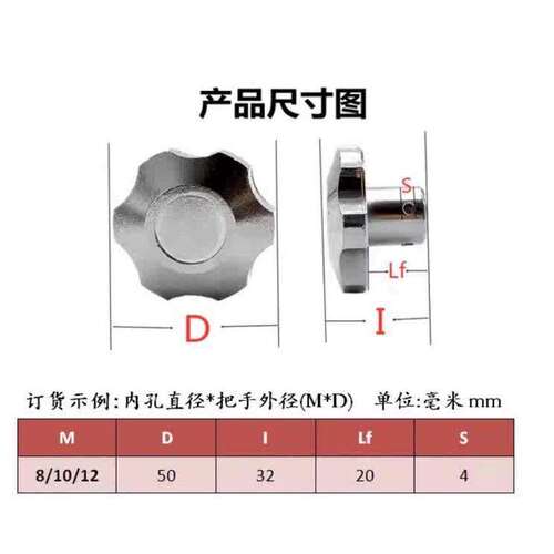 铝合金梅花手轮手柄手扭 光孔星形把手 螺帽金属六角M8M10M12