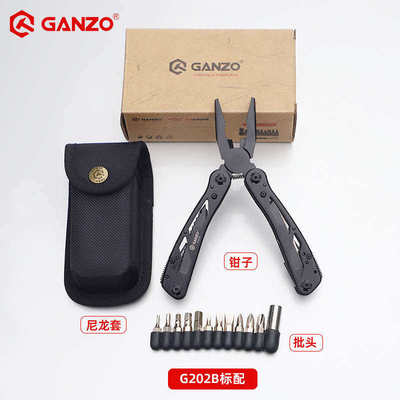 GANZO关铸G202B户外多功能工具钳子随身折叠带剪刀旅行车载组合