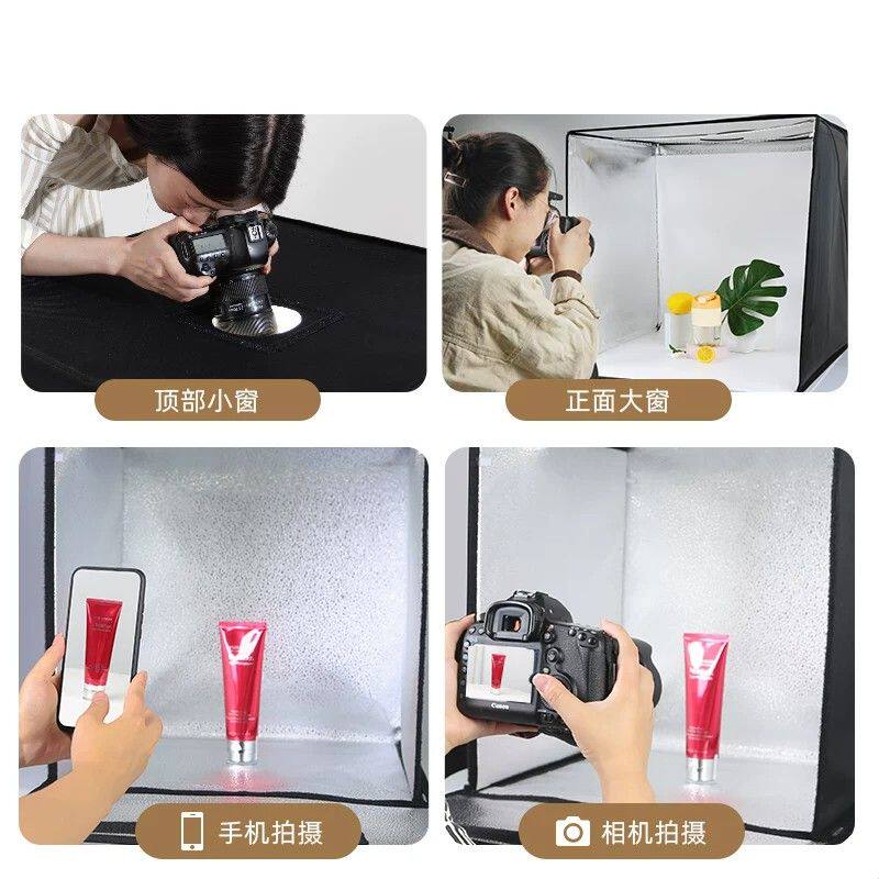 80CM摄影棚小型拍照灯箱电商产品照相背景静物拍摄台led简易迷你