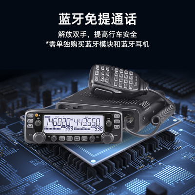 ICOM艾可慕IC-2730A车载电台大功率双频段模拟车台对讲机IC-2730