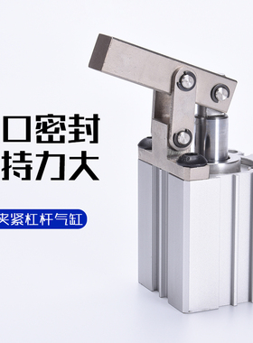 JGL杠杆气缸 ALC夹紧摇臂气缸 25/32/40/50/63 空压夹具气缸T5R K