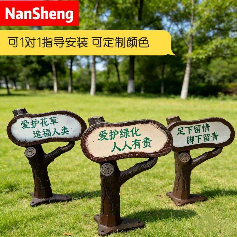 NanSheng户外仿石音箱庭院草坪音响室外景区音响户外草坪音响