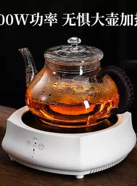 可明火加热煮茶壶全玻璃烧水泡茶壶专用电陶炉耐高温家用煮茶炉