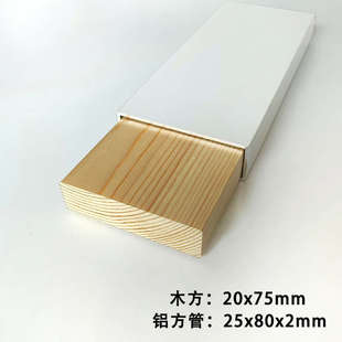 铝方管80x25x2哑光白色铝方通金属平开门衣柜框架铝合金型材铝管