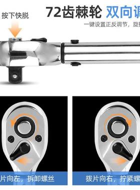 自行车扭力扳手高精度预置式可调扭矩1/4小飞2-24NM棘轮扳手套装