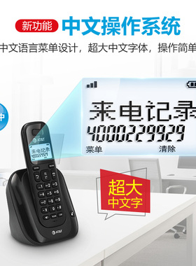 ATT31109中文数字无绳电话办公室座机家用子母机一拖一固话单机
