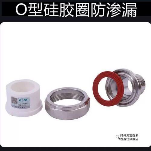 304ppr不锈钢外牙活接6分 1寸外丝内牙水管活接头25 32暖气油任钢