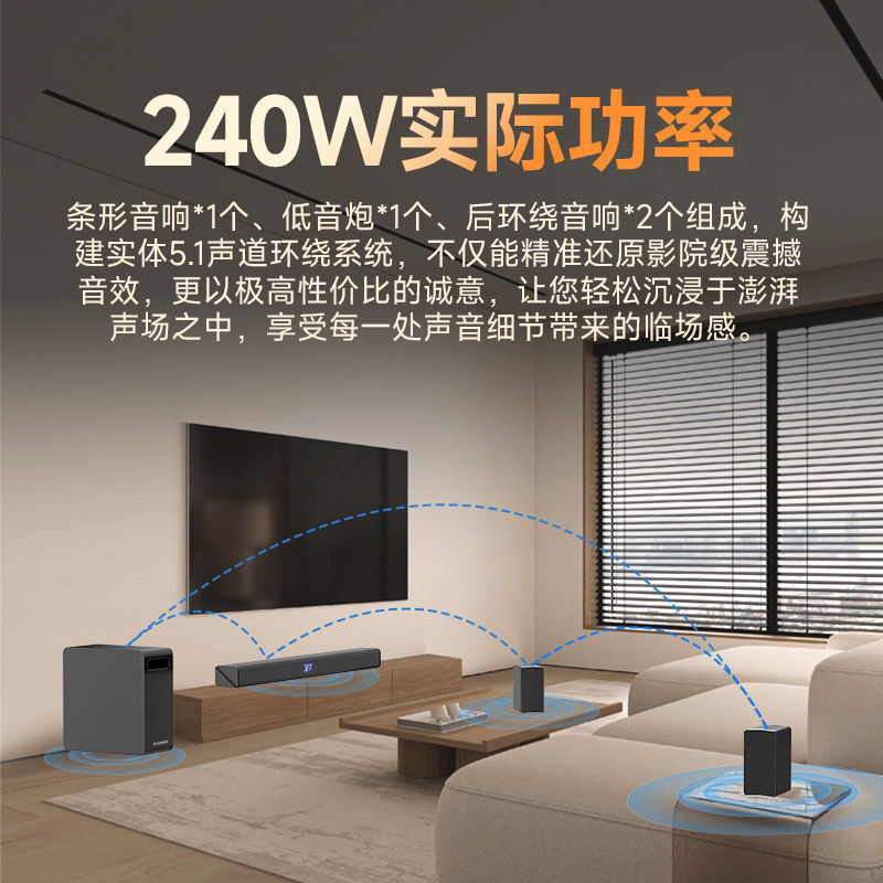 山水95C杜比全景声5.1.2家庭影院音响回音壁电视音箱客厅家用立体