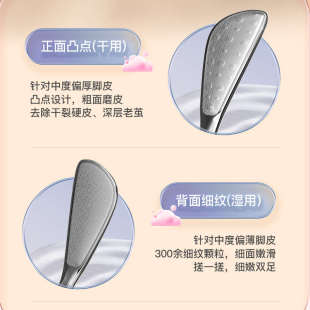 安慕芙磨脚石去死皮老茧家用搓脚修脚挫脚后跟脚底老茧搓脚板