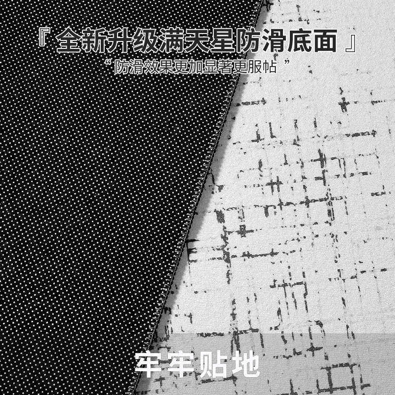 地毯客厅2025新款沙发茶几垫免洗可擦房间床边毯卧室天津地毯家用,居家布艺,地毯,淘宝优惠券,粉丝福利购,淘宝优惠卷